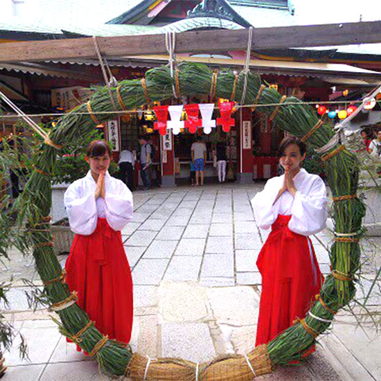 夏越の祭