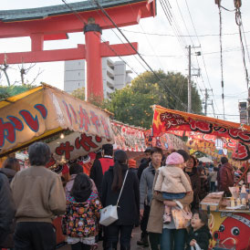 十日えびす大祭